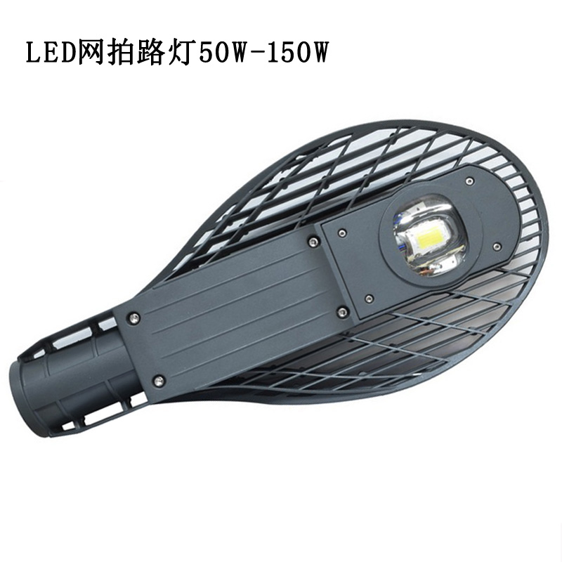 LED路燈燈頭PL25L-50W